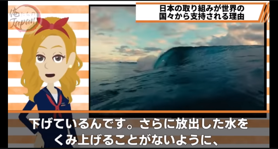 〖台本〗俺たちのJAPAN様