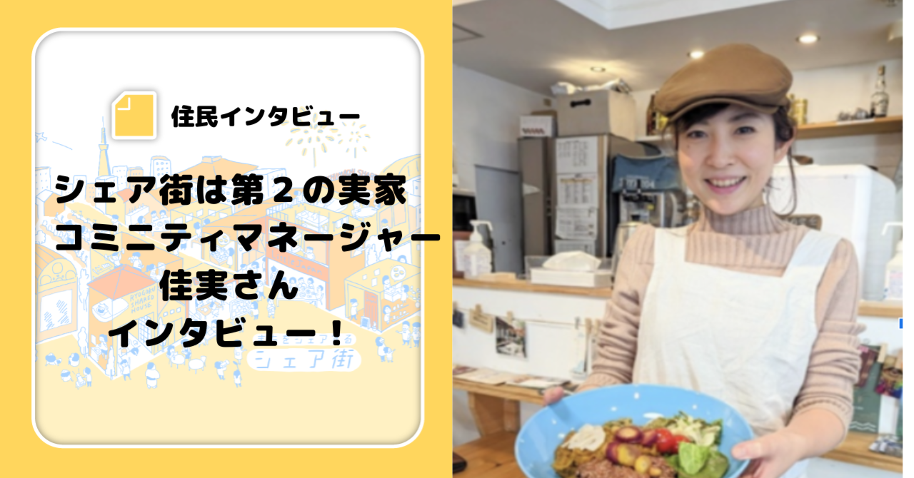 〖取材記事〗株式会社Littele Japan様