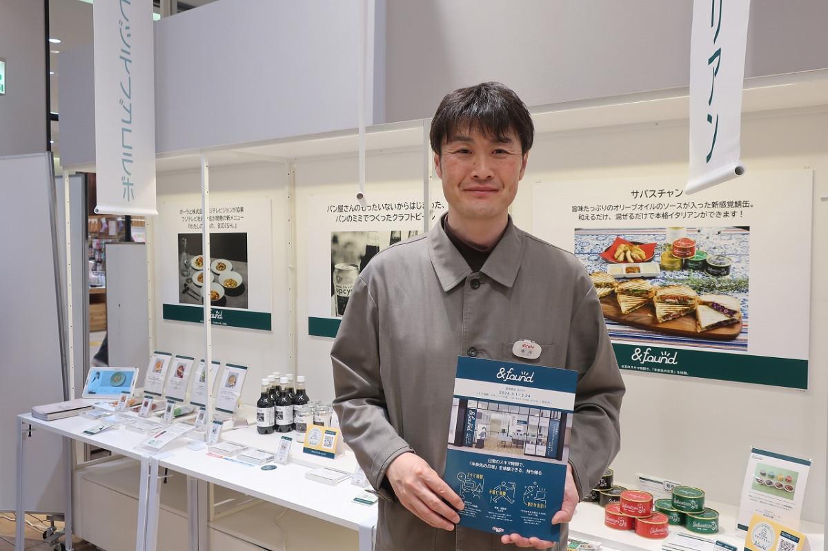 〖取材記事〗大宮経済新聞様