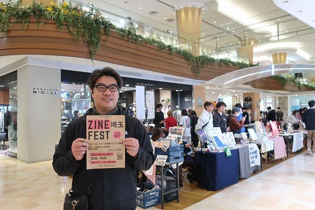 〖取材記事〗浦和経済新聞様