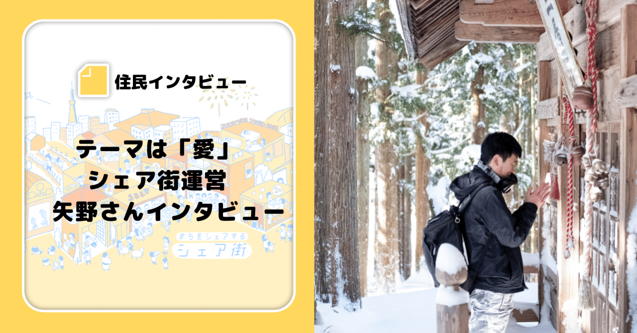 〖取材記事〗株式会社LittleJapan様